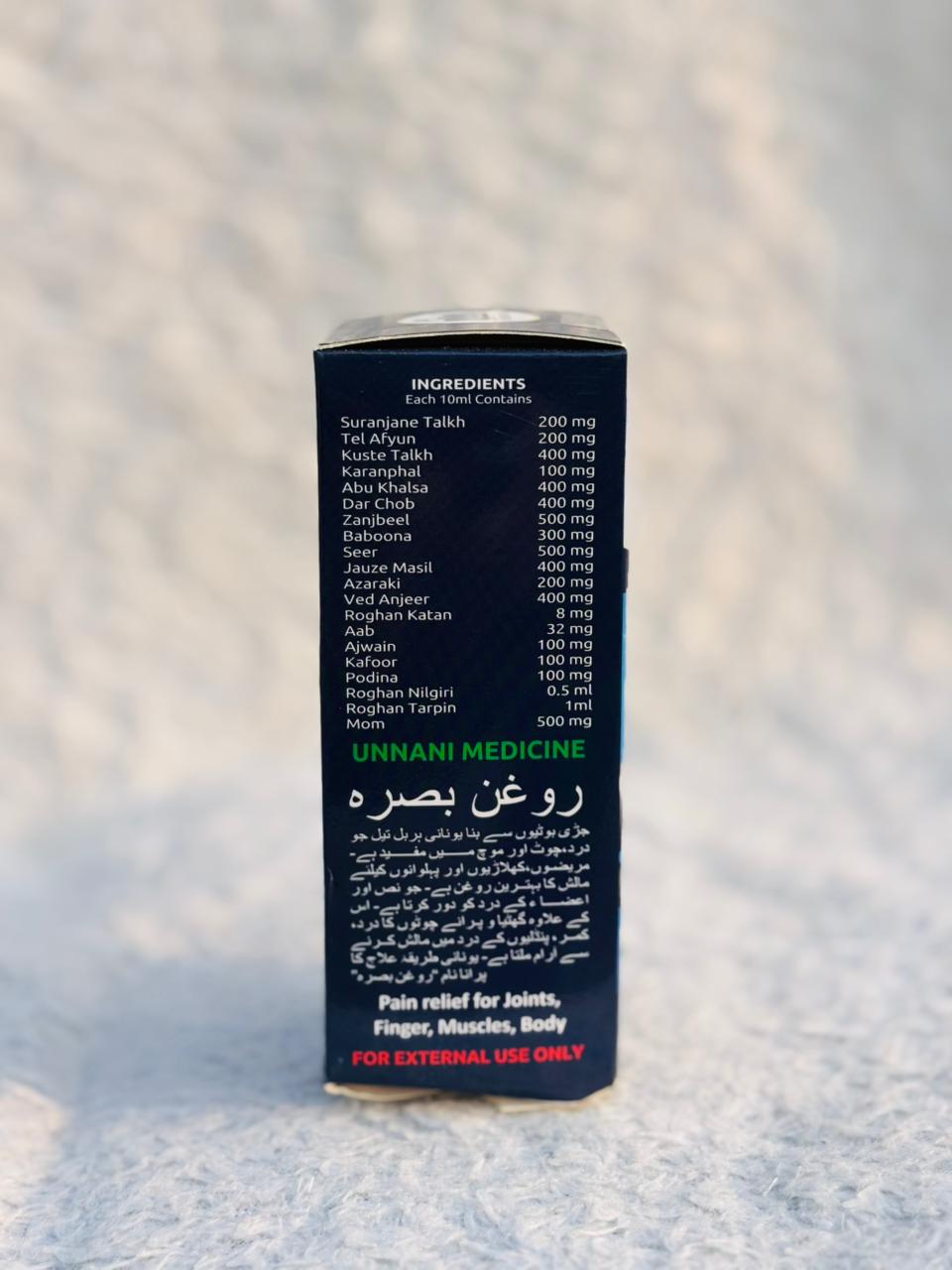 Roghan Basra Pain Relief Oil – Pack of 3