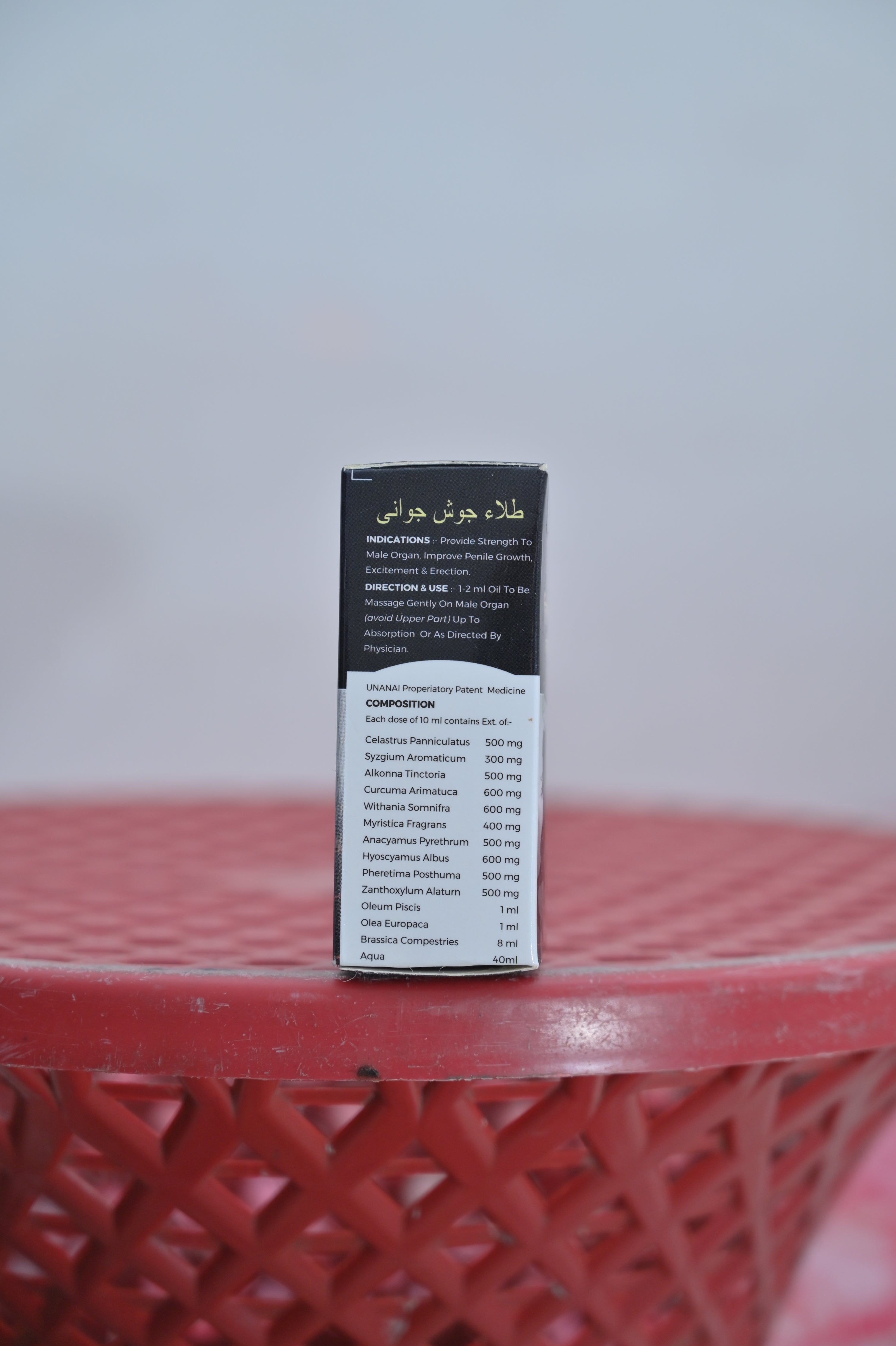 Tila Josh Jawani Herbal Massage Oil 20gm